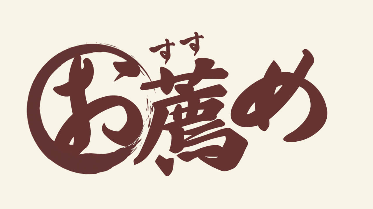 ピックアップバナー２